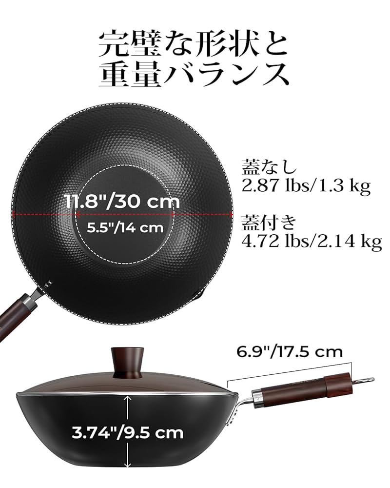 Amazon | Armorbear 鉄製中華鍋 ガラス蓋付き 30cm 炭素鋼